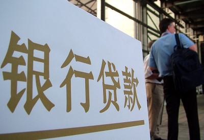 吴桥哪个银行无抵押贷款容易通过，在那家银行无抵押能借钱！